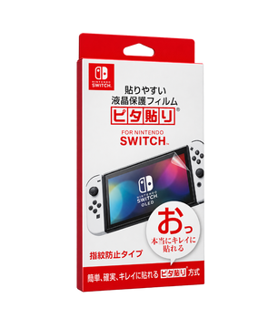 Nintendo Switch OLED Screen Protector – Tempered Glass