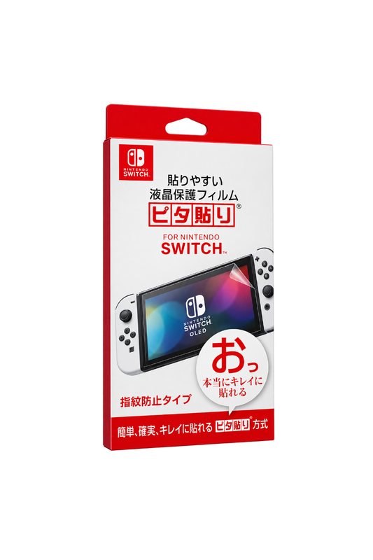 Nintendo Switch OLED Screen Protector – Tempered Glass
