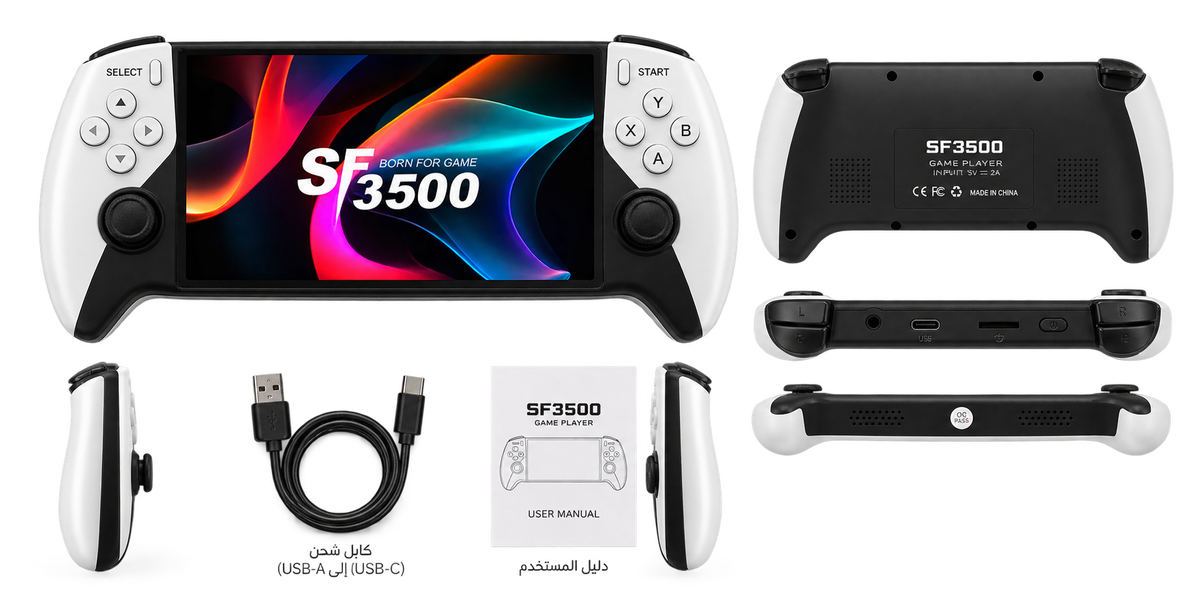 SF3500 Handheld Game Player – 5 Inch FHD